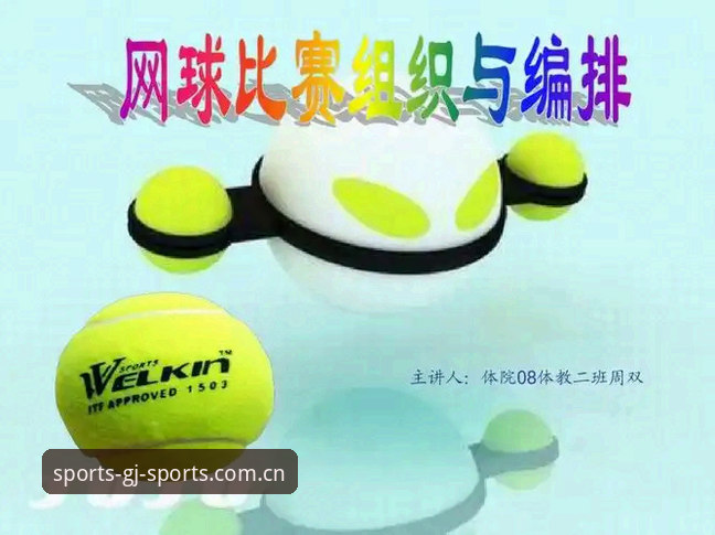 网球资讯获取效率低？冠竞体育平台三步注册与数据追踪的实用指南